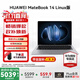 華為MateBook 14 酷睿 Ultra Linux版【國家補(bǔ)貼20%】筆記本電腦 2.8K觸屏 超薄高性能 辦公商務(wù)輕薄本 Ultra 5 16G 1TB | 深空灰 店鋪預(yù)裝Windows版（