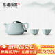 東道汝窯河南非遺 茶具茶壺招待送禮陶瓷大容量典藏紀念款開(kāi)片禮盒裝 石瓢壺+2入中葵杯
