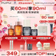 PMPM玫瑰+膠原雙抗精華氣泡油組合60ml 抗糖抗氧護膚品提亮情人節禮物