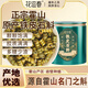 花滋春鐵皮石斛楓斗100g養生茶官方旗艦店正品精品送長(cháng)輩禮物 【高端品質(zhì)】鐵皮石斛100g【正宗霍山產(chǎn)區】