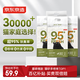 京東京造真茶系列-豆腐混合貓砂2.5kg*4 除臭低塵抑菌可沖廁所1.5mm口徑