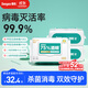 德佑 75%酒精消毒濕巾80片*3包 大包殺菌濕紙巾衛生濕巾99.9%殺菌