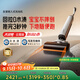uwant【新品】友望太空臂洗地機【0水漬 可浸泡洗地刷】AI自動(dòng)清洗家用洗拖吸一體洗拖地機「國家補貼」 云霄太空臂