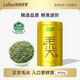 樂(lè )品樂(lè )茶特級毛尖茶葉碧螺春綠茶2026新茶明前春茶嫩芽自己喝送禮袋 【品質(zhì)進(jìn)階】正宗特級毛尖茶 125g*1罐