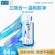 肌研極潤卸妝水380ml 溫和清潔無(wú)刺激敏感肌眼唇臉部卸妝京東自營(yíng)