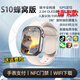 聯(lián)想天驕pple[全新芯片]watchS10Ultra3適用于頂配5G通智能兒童電話(huà)手表初高中生成人 S10銀 128G-任意下載-雙向支付-心率檢測