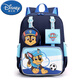 迪士尼（Disney）幼兒園書(shū)包汪汪隊小學(xué)生一年級男生女孩歲大班兒童背包超輕便 汪汪隊阿奇
