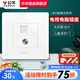 公牛（BULL）開(kāi)關(guān)插座面板86型家用暗裝墻壁電源五孔u(yù)sb網(wǎng)絡(luò )網(wǎng)線(xiàn)空調插座G07白 電視電腦插座