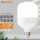 FSL佛山照明led燈泡e27螺口大功率光源高亮家用工廠車間倉庫照明球泡 LED燈泡-52W-白光