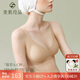 素肌良品女士?jī)?nèi)衣女深V性感小胸聚攏輕薄透氣軟支撐無痕無鋼圈文胸罩女