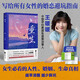 【京東物流 正版包郵】重生 婚前清醒指南 泰國墜崖案當事人王暖暖 直面婚姻破裂、職場(chǎng)斷崖、生育難題 用血淚寫(xiě)就自我救贖 紀實(shí)文學(xué) 女性勵志 女性力量 重生
