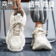 森馬男鞋2025秋季新款透氣網(wǎng)面休閑跑步運動(dòng)鞋厚底增高爆款小白老爹鞋 米灰 【基礎款】 42
