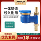 埃美柯直銷(xiāo)073Q立式家用水表數字國標旋翼濕式下進(jìn)上出自來(lái)水水表 DN25=1寸（073Q）
