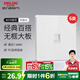 德力西（DELIXI） 開關(guān)插座面板CD827S瓷感白色五孔無框大板86型一開墻壁usb插座 網(wǎng)絡(luò)插座（六類）