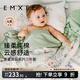 嫚熙（EMXEE）幼兒園被子三件套純棉嬰兒童床品被褥六七件套 獨角獸密語(yǔ) 七件套【三件套+子被芯+母被芯+床墊芯+枕芯】