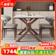 采薇 實(shí)木餐桌家用餐桌椅組合中古風(fēng)巖板餐桌白蠟?zāi)鹃L方形吃飯桌子 1.4米餐桌