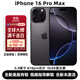 美版機 分期免息 白條 iPhone16pro 蘋(píng)果16ProMax 全新美版有鎖5G iPhone 16 ProMax 黑色鈦金屬 256G 全新未激活非原封 包開(kāi)卡槽