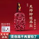 真品朱砂天師鐘馗吊墜毛衣項鏈男女紫金砂本命年護身符掛件 收藏級 朱砂天師納福鐘馗吊墜【已指導】