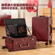 璐思迪結婚行李箱女寬拉桿旅行箱酒紅色陪嫁箱婚禮新娘嫁妝20英寸喜箱 酒紅色  結婚首選【喜結良緣】 20英寸 登機箱【19側開(kāi)蓋-寬拉桿】