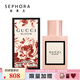 古馳（GUCCI） 花悅女士香水 香氛 禮物七夕情人節禮物 濃香 30ml
