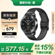 小米（MI）Xiaomi Watch S3 黑色 國家補(bǔ)貼 小米汽車SU7鑰匙 澎湃OS 全天血氧監(jiān)測 智能運(yùn)動手表 男表女表