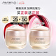 資生堂（SHISEIDO）盼麗風姿智感撫痕乳霜50ml 提亮保濕緊致淡紋 生日禮物送老婆