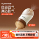 世喜新生兒防脹氣奶瓶3-7個月玻璃嬰兒仿母乳奶嘴240ml