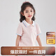 笛莎（DEESHA）女童2023夏繡花撞色木耳邊polo翻領(lǐng)短袖T恤732320407櫻花粉130