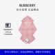 博柏利（BURBERRY）【禮物】圍巾男女 格紋羊毛連帽圍巾 粉色