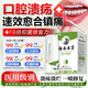 寓恩堂云南本草口腔潰瘍噴霧劑上火舌頭嘴巴起泡專(zhuān)用西瓜霜噴劑30ml