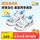 基諾浦 兒童學(xué)步鞋25夏季 透氣網(wǎng)面機(jī)能鞋 男女童鞋復(fù)古潮流系列GW1737 亮白/冰河藍(lán)/深灰 23 145mm 適合腳長(zhǎng)146-150mm