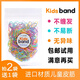 韓國KidsBand女寶寶發(fā)圈嬰兒一次兒童橡皮筋不傷發(fā)小號糖果色 馬卡龍色 中號常規約400條（1.5歲-3歲寶寶）