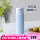 膳魔師（THERMOS）500ml保冷保溫杯防滑硅膠底316鋼男女士學(xué)生水杯子TCMD-500S-MBL