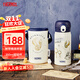 膳魔師（THERMOS）兒童保溫杯哈利波特316L不銹鋼帶杯套水杯學(xué)生杯帶卡扣便攜式TCKI