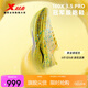 特步（XTEP）【黃金蟒】160X3.5PRO冠軍版馬拉松競(jìng)速碳板跑鞋男子專(zhuān)業(yè)跑步鞋