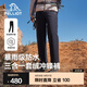 伯希和（Pelliot）【經(jīng)典2.0】沖鋒褲三合一男女抓絨內(nèi)膽工裝戶外加絨防風(fēng)防水登山 男款-漫暮黑 /可拆卸內(nèi)膽 M