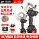 五閬機械電動(dòng)電纜剪刀剪線(xiàn)鉗斷線(xiàn)鉗齒輪剪棘輪剪鎧裝電纜銅鋁電線(xiàn)WLJX-001