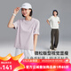 雲上生活【匹馬棉T恤】60S絲光匹馬棉拼片解構T恤短袖女T9479 灰紫色 XL