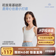 愛慕兒童少女女童內(nèi)衣發(fā)育期小學(xué)生女孩高中學(xué)生短背心帶杯小背心 白色 150
