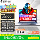 THUNDEROBOT雷神911T黑武士酷睿i7獨(dú)顯165Hz高性能15.6英寸大學(xué)生電競(jìng)游戲本3A設(shè)計(jì)筆記本電腦 10核i7H標(biāo)壓 3050 165Hz 官方標(biāo)配:16G/512G|國(guó)家補(bǔ)貼20%