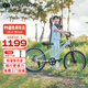 KinderKraftKK兒童自行車(chē)4-6歲學(xué)生單車(chē)青少年男女禮物山地車(chē)20寸青檸綠變速