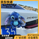 筏芯史迪仔掛件汽車(chē)尾部車(chē)外玩偶車(chē)載車(chē)屁股后備箱摩托電動(dòng)車(chē)擺件公仔 【掛件款】經(jīng)典史迪奇 式掛件（迪士尼