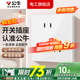 公牛G12象牙白開關(guān)插座面板全屋套裝五孔插座二三插86型10A五孔插座 G12白