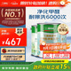 三棵樹漆（SKSHU）內(nèi)墻漆京粹抗甲醛凈味五合一墻面漆底面套裝15L可調(diào)色【 廠送】