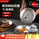 美廚（maxcook）鈦凈化304不銹鋼盤(pán)碟 盆碟20cm含鈦加厚加寬加深卡皮巴拉MCWA8532
