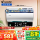 海爾（Haier）智家出品Leader熱水器【咨詢客服享補貼】 電熱水器60升LD5 一級能效出租房家用小尺寸 60L 2200W LD5小戶型優(yōu)選三口之家