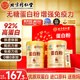 內廷上用北京同仁堂蛋白粉900g禮盒乳清蛋白粉成人增強免疫力雙蛋白營(yíng)養品