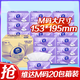 維達抽紙【趙麗穎推薦】棉韌3層100抽*20包M碼 衛生紙紙抽 紙巾 整箱 M碼 3層 100抽*20包 整箱