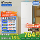 統(tǒng)帥（Leader）海爾218升三門出租房宿舍電冰箱小型不占地節(jié)能省電家用中門軟冷凍LC3-226L9國家補貼15%