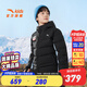 安踏兒童羽絨服男童裝加厚款2024年冬季保暖防風(fēng)熱返中長款棉服外套 【輕薄羽】夢幻黑6912-3 150 cm
